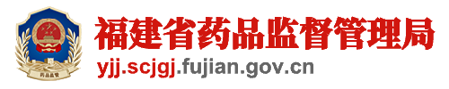 三明市六项举措推动化妆品安全科普宣传周活动见实效
