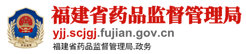 传达学习习近平总书记 在福建考察时的重要讲话精神